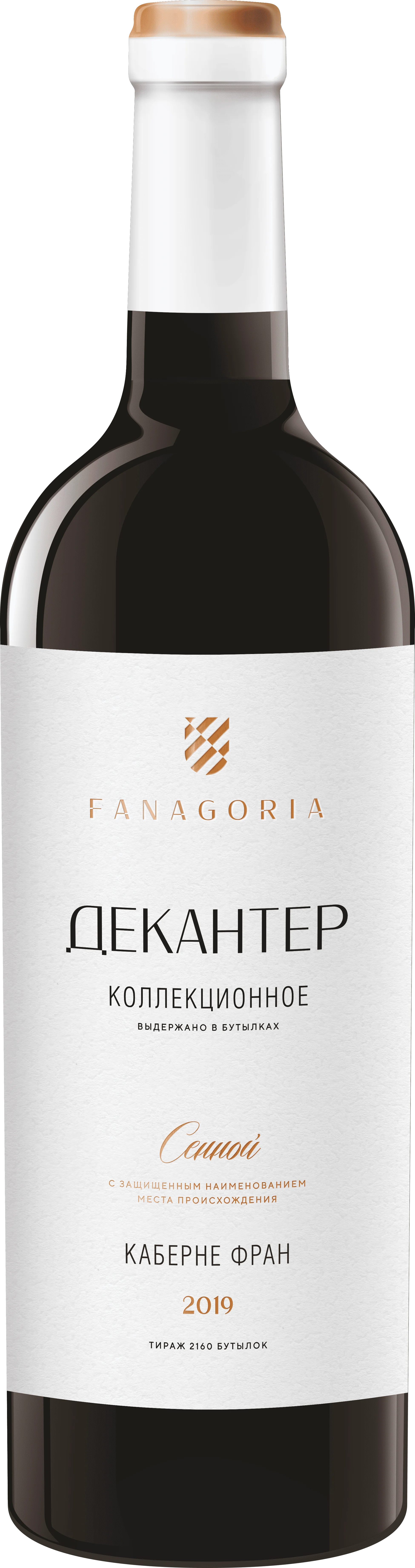 Вино Фанагория Декантер Каберне Фран коллекционное 2019  750 мл 