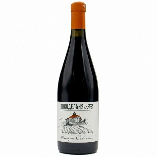 Вино  Винодельня 78  Каберне Совиньон 2019  750 мл