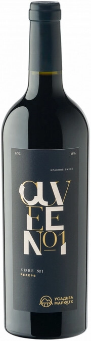 Вино Усадьба Маркотх Кюве №1 Резерв  2021   1500 мл  13%