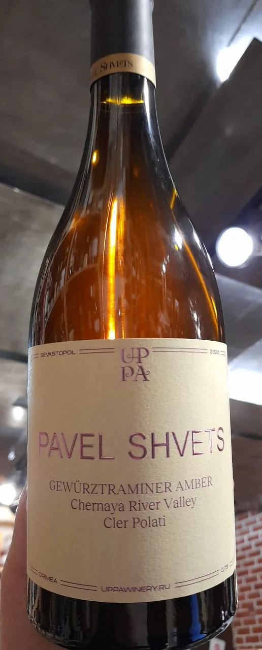 Вино Uppa Winery   Cler Polati   Gewurztraminer Amber Уппа Вайнери Клер Полати  Гевюрцтраминер Амбер 2021  750 мл