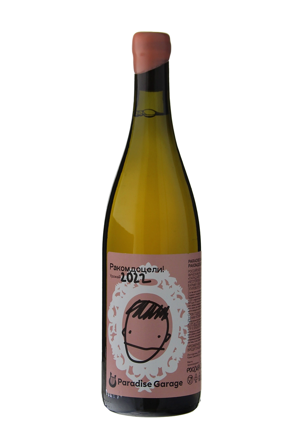 Вино   Paradise Garage  Rakomdoceli !  2022  750 мл  11,5%