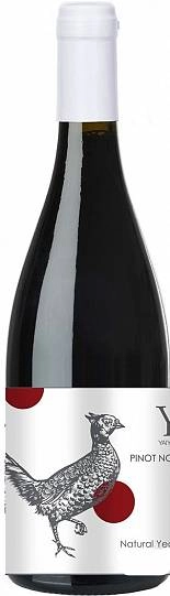 Вино Яйла  Пино Нуар 2020 750 мл