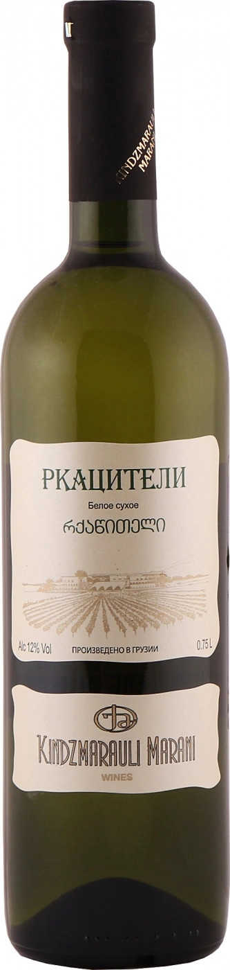 Вино Kindzmarauli Marani  Rkatsiteli  Киндзмараули Марани  Ркацители  2021 750 мл