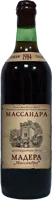 Вино Массандра Мадера в подарочной упаковке 1984 700 мл