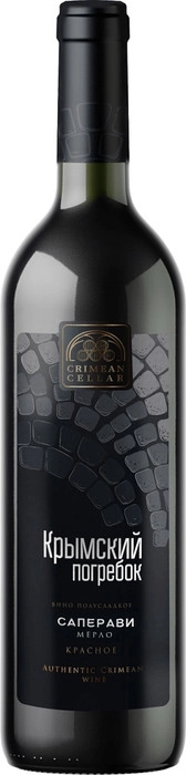Вино столовое Т.М. Крымский погребок Саперави-Мерло 750 мл