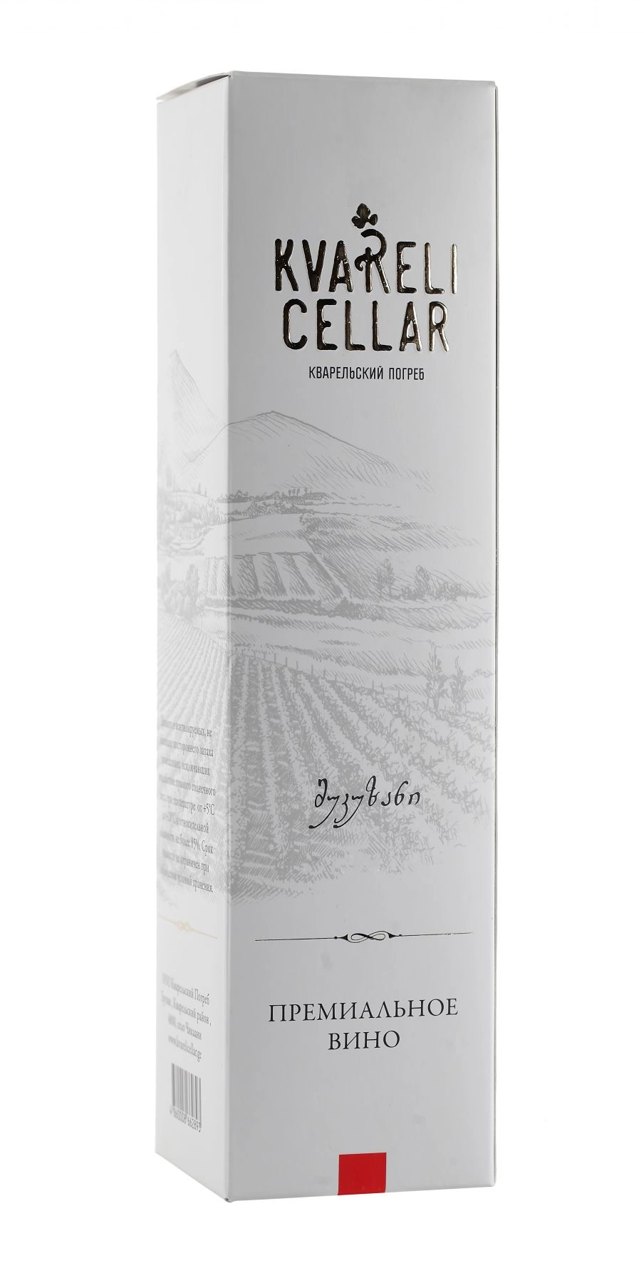 Вино Kvareli Cellar Tsinandali Кварельский Погреб Цинандали  в п/у  750 мл