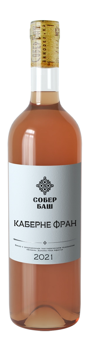 Вино  Собер Баш  Каберне фран  розовое  2022  750 мл