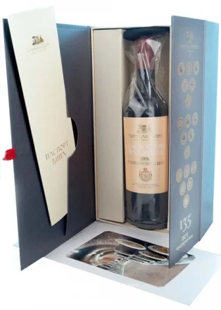 Вино Солнечная Долина Золотая Фортуна Архадерессе 1996 в подарочной упаковке  750 мл