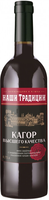 Вино Ликерное Кагор ТМ Наши Традиции 750 мл