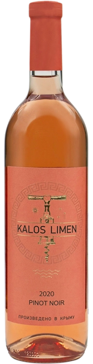 Вино Kalos Limen  Pinot Noir Rose  2023 750 мл 12 %