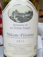 Вино Domaine de la Tour Penet Macon Peronne  2019 750 мл 14%