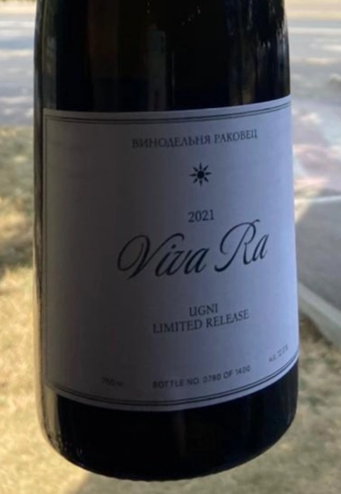 Вино  Dubinin Winery Дубинин   Viva Ra Совиньон Блан (Раковец)  2021 750 мл