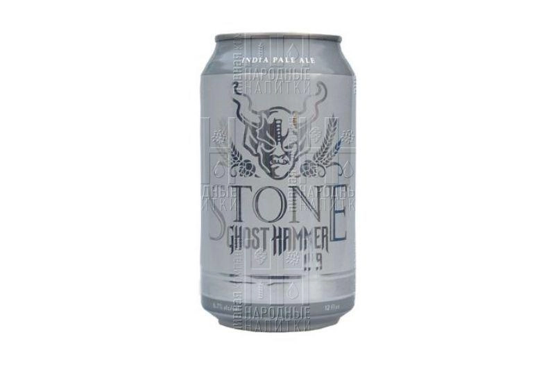 Пиво Stone Ghost Hammer IPA /Стоун "Гост Хаммер ИПА"355 мл (под заказ)