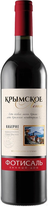 Вино  Крымское Лето Каберне  750 мл
