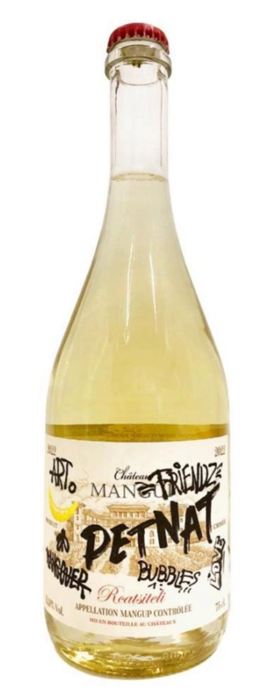 Игристое вино Мангуп  Петнат Ркацители MNGP экстра брют  2022  750 мл