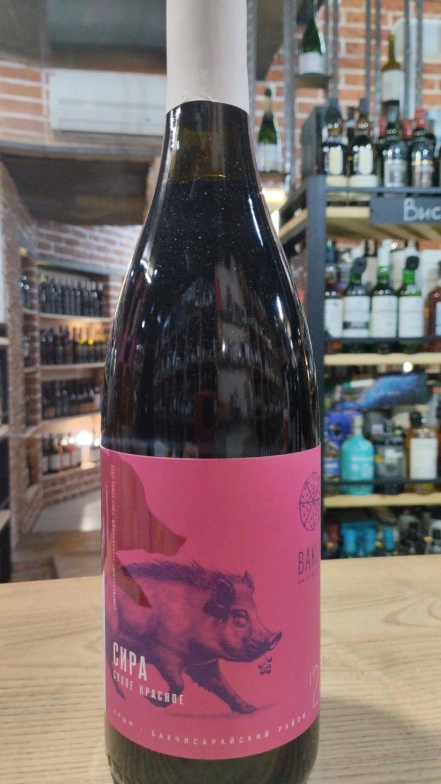 Вино Bakla Vines Бакла  Сира красное сухое 2023  750 мл  12,5%