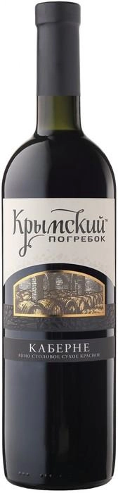 Вино столовое Т.М. Крымский погребок Каберне 750 мл