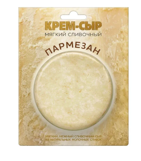 Сыр Пармезан Амига 120 гр