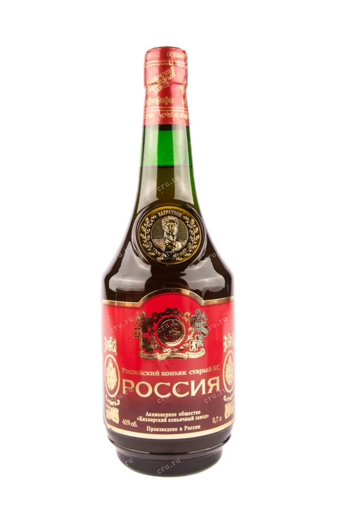 Коньяк КС Россия   15лет  зеленый графин 40 %  700 мл