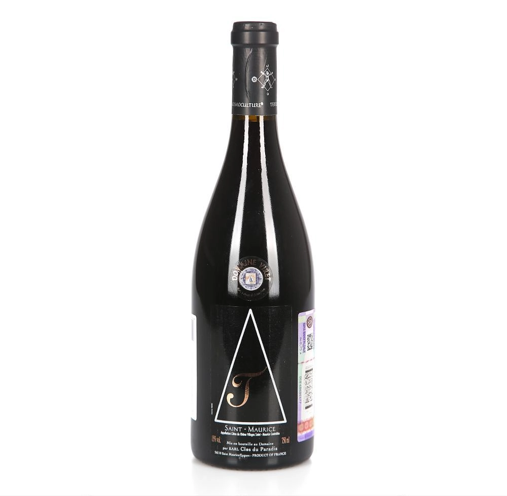 Вино Domaine Viret   AOC Cotes du Rhone Villages Т Saint-Maurice  2004 750 мл