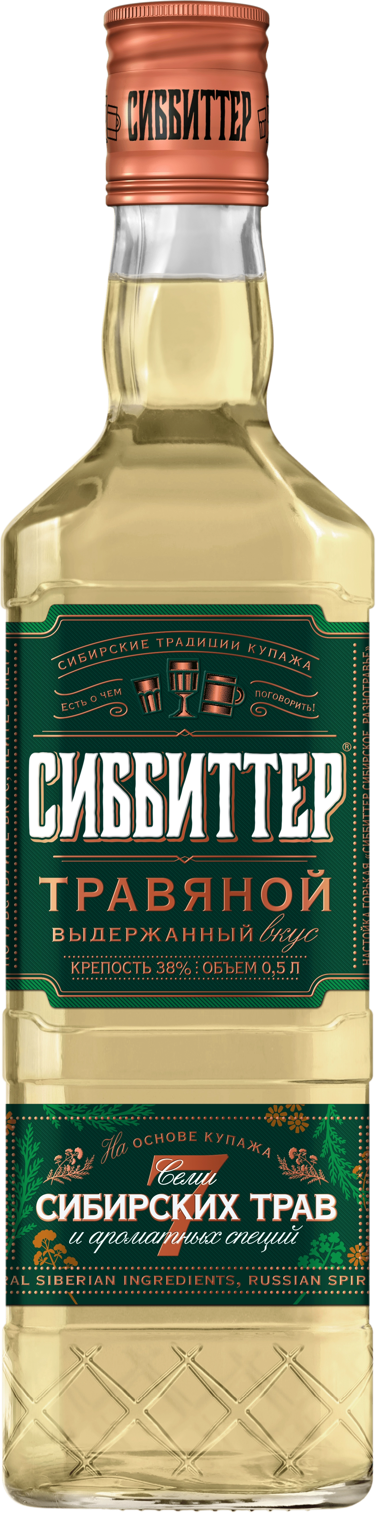 Настойка Сиббитер Сибирское разнотравье  500 мл