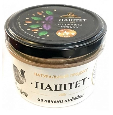 Паштет Деликатесофф из печени индейки 150 гр