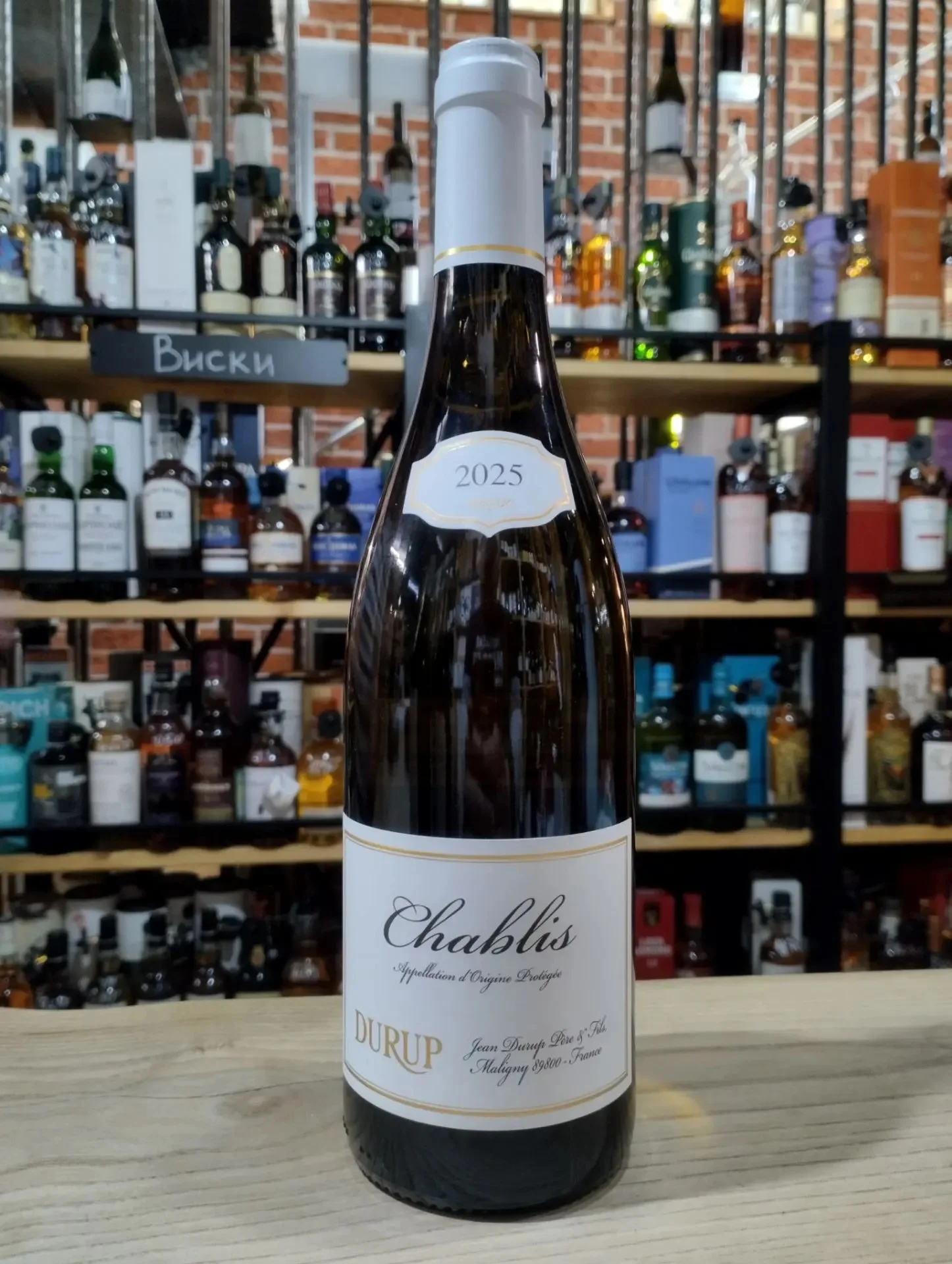 Вино Jean Durup  Chablis Жан Дюрюп  ШАБЛИ  белое сухое 2019 750 мл