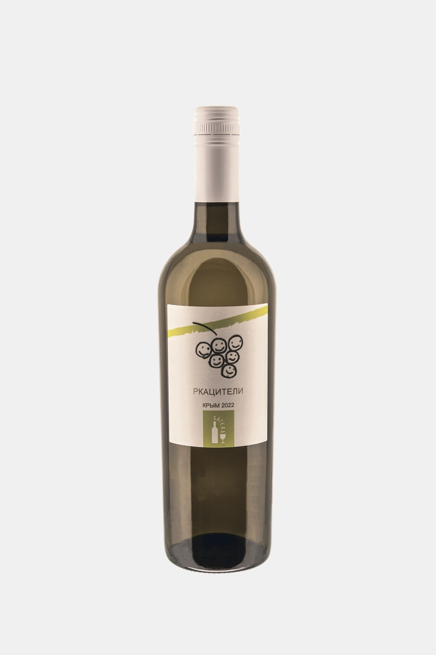 Вино Вино Сатера Ркацители ЗГУ Крым  750 мл