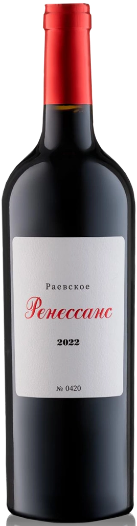 Вино красное Раевское Ренессанс 2017 750 мл