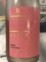 Вино Батрак  Мерло розовое сухое  2022 750 мл