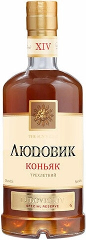 Коньяк   Людовик  3-летний   500 мл