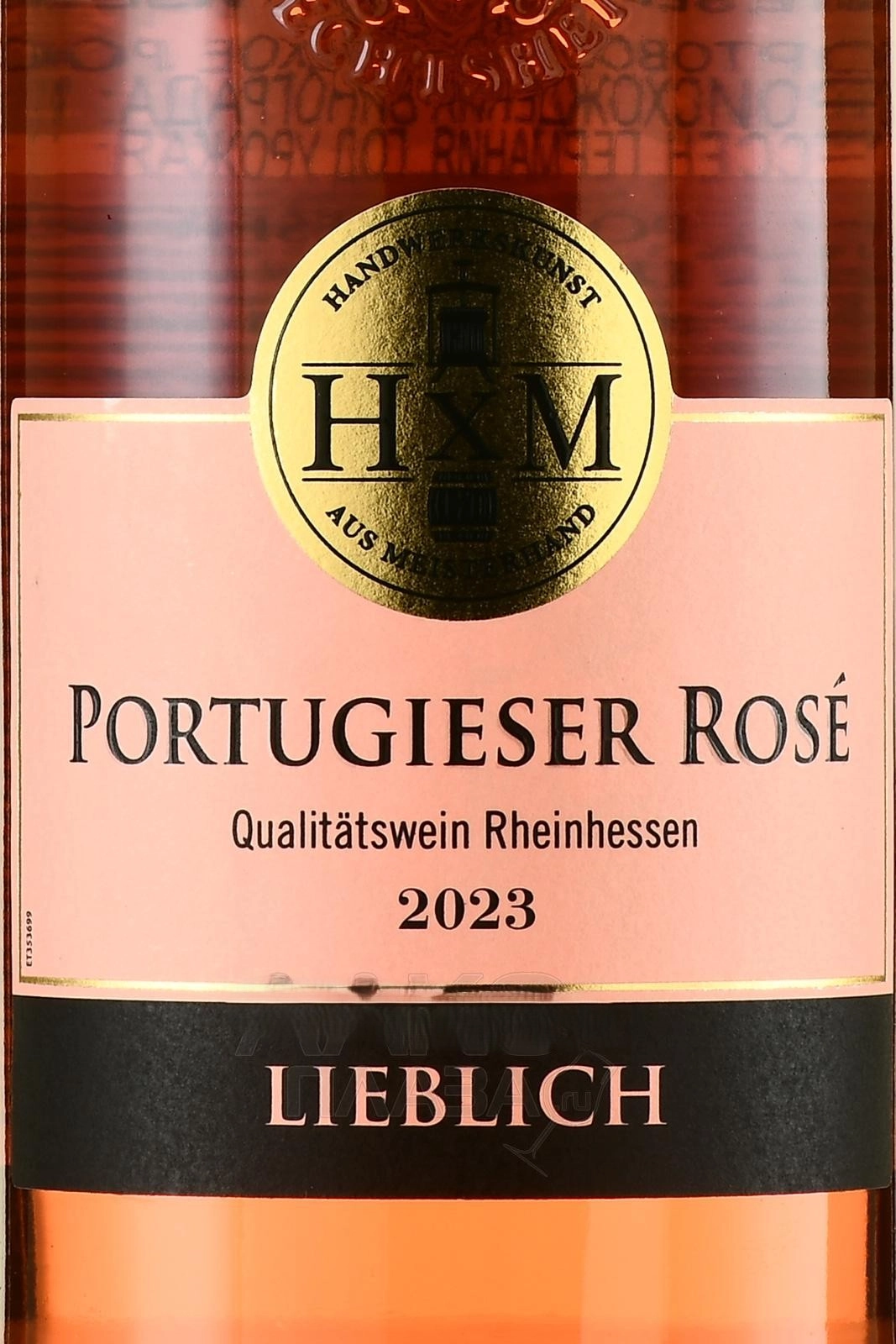 Вино Weinkellerei Hechtsheim Portugieser Rose  2023  1 л  