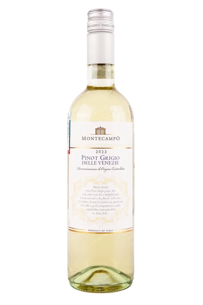 Вино Zonin Montecampo Pinot Grigio delle Venezie  2022 750 мл 12%