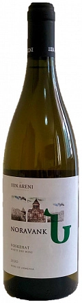Вино   Hin Areni Noravank Voskehat White Нораванк бай Ин Арени  белое сухое  2020 750 мл  10,5 %