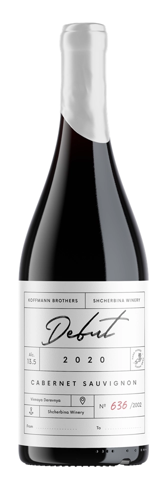 Вино Винодельня Щербина Дебют   красное сухое 2020  750 мл 13,5%
