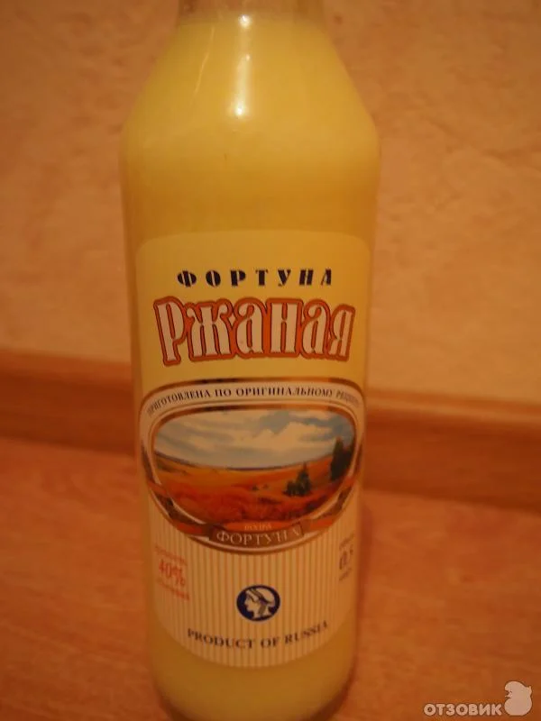 Водка ЛВЗ Фортуна Ржаная 250 мл