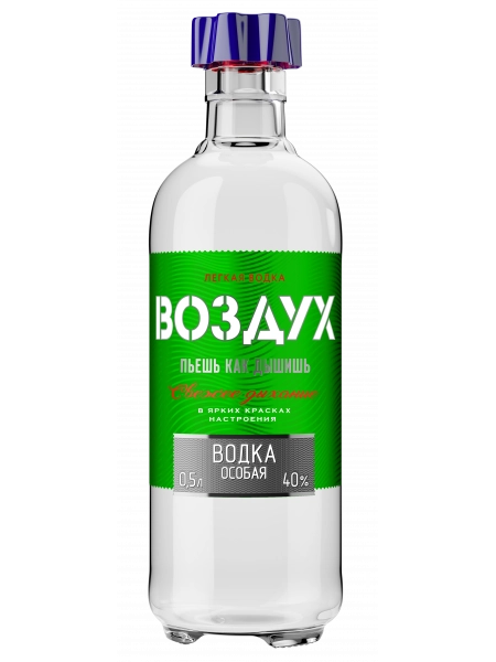 Водка Воздух "Свежее дыхание" Особая 500 мл
