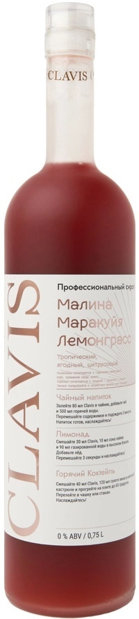 Напиток безалкогольный Клавис Малина Маракуйя Лемонграсс 750 мл
