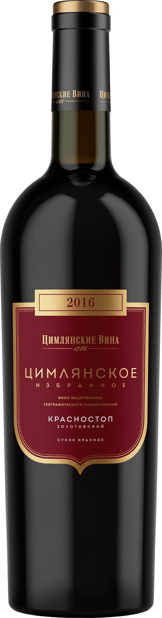 Вино  Цимлянское  Избранное  Красностоп Золотовский красное сухое  750 мл