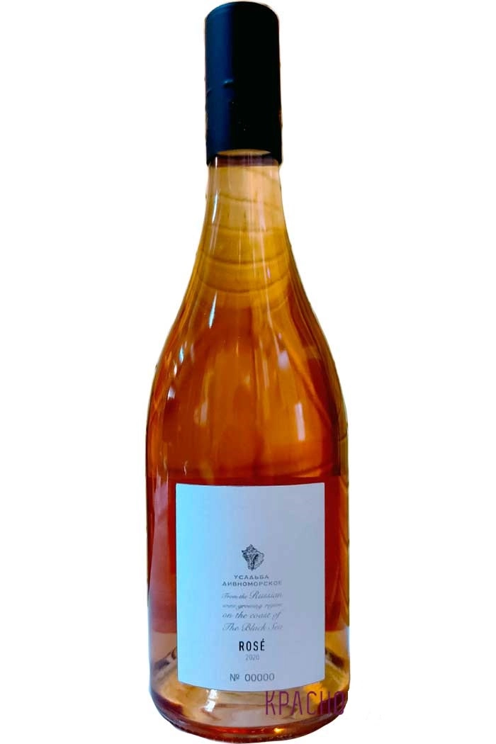 Вино  Усадьба Дивноморское  Розе 2020  750 мл