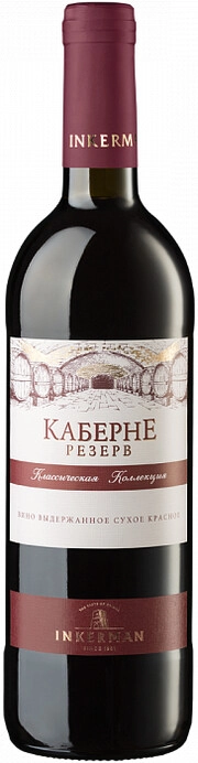 Вино Инкерман Каберне   Резерв  750 мл