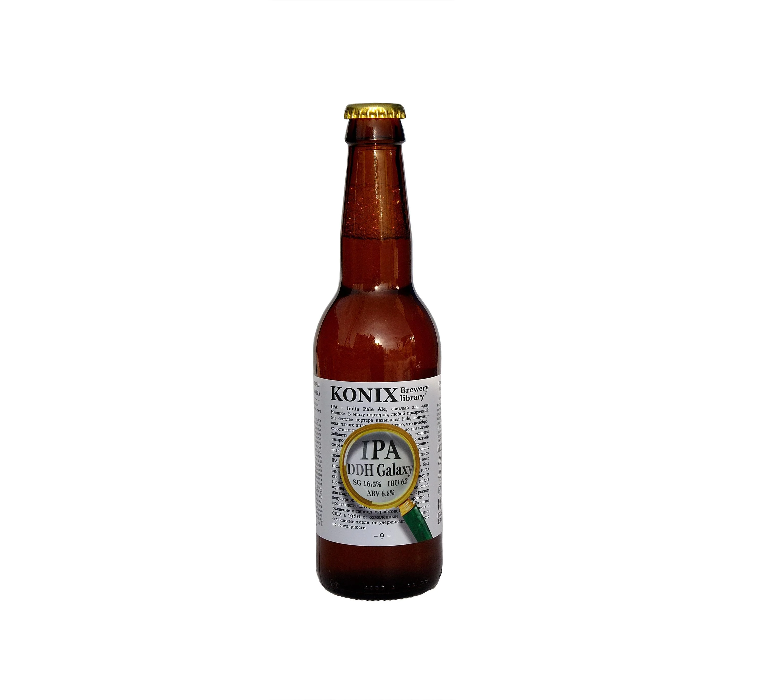 Пиво Konix IPA DDH Galaxy/Коникс "ИПА ДДХ Гелакси" 330 мл