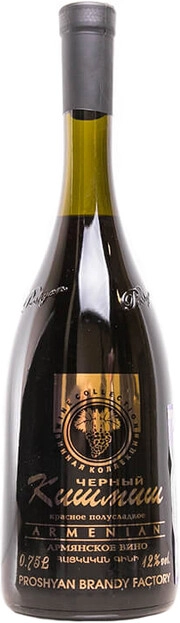 Вино Армянское Прошянский Завод  Черный Кишмиш   Резерв красное полусладкое  750 мл