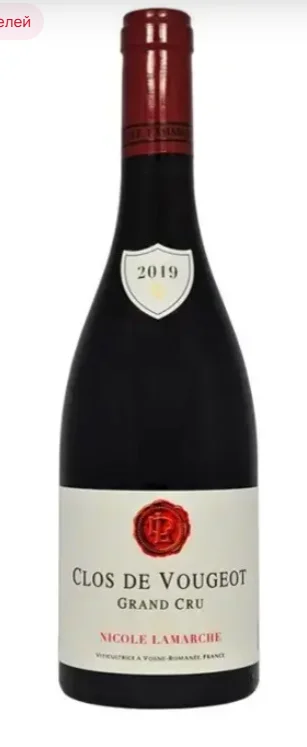 Вино Nicole Lamarche Clos de Vougeot Grand Cru AOC  2019 750 мл  13,5%