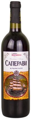 Вино Товарищество Христофорова Саперави Крымское 750 мл