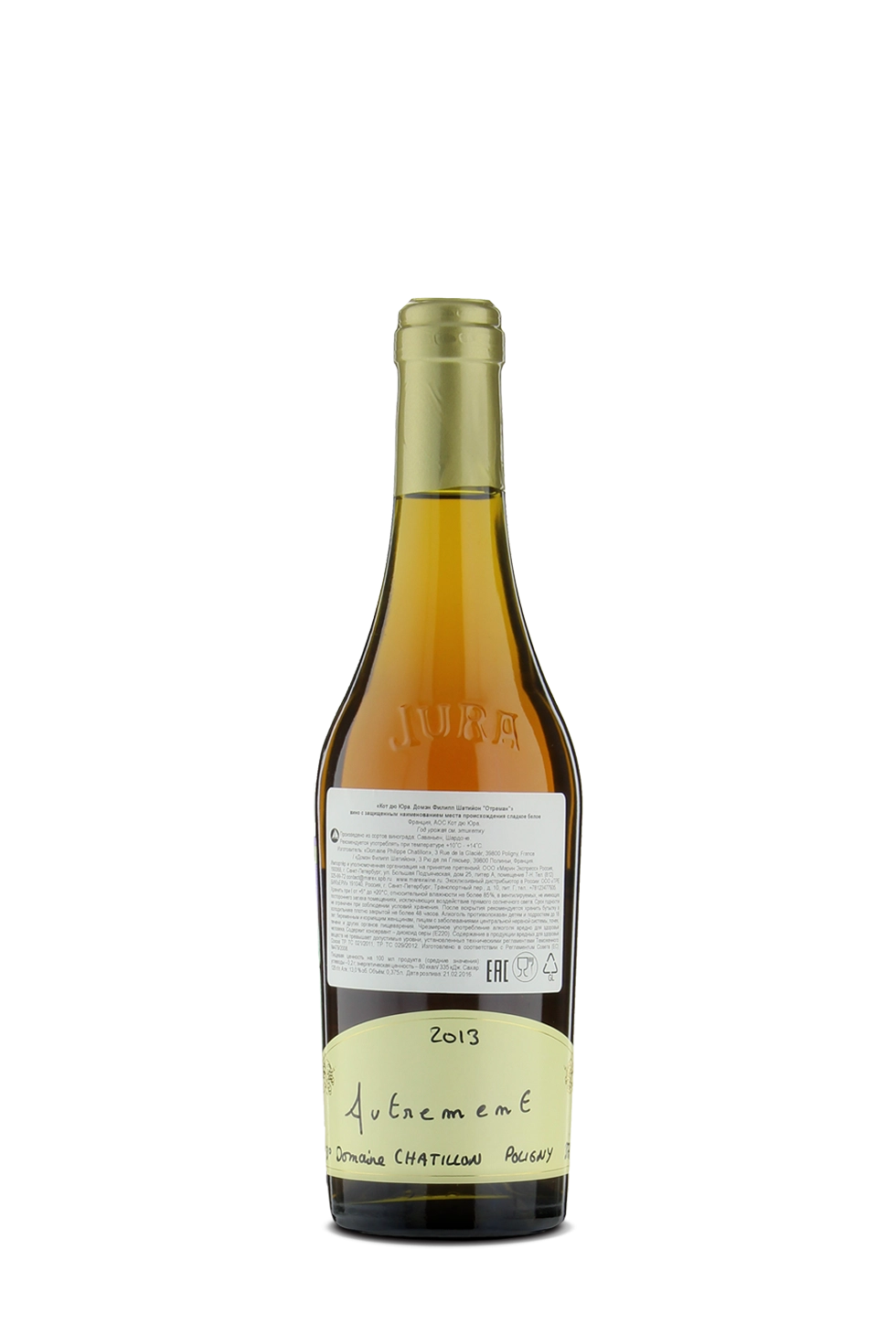 Вино Domaine Philippe Chatillon Autrement Côtes du Jura AOC 2013 375 мл