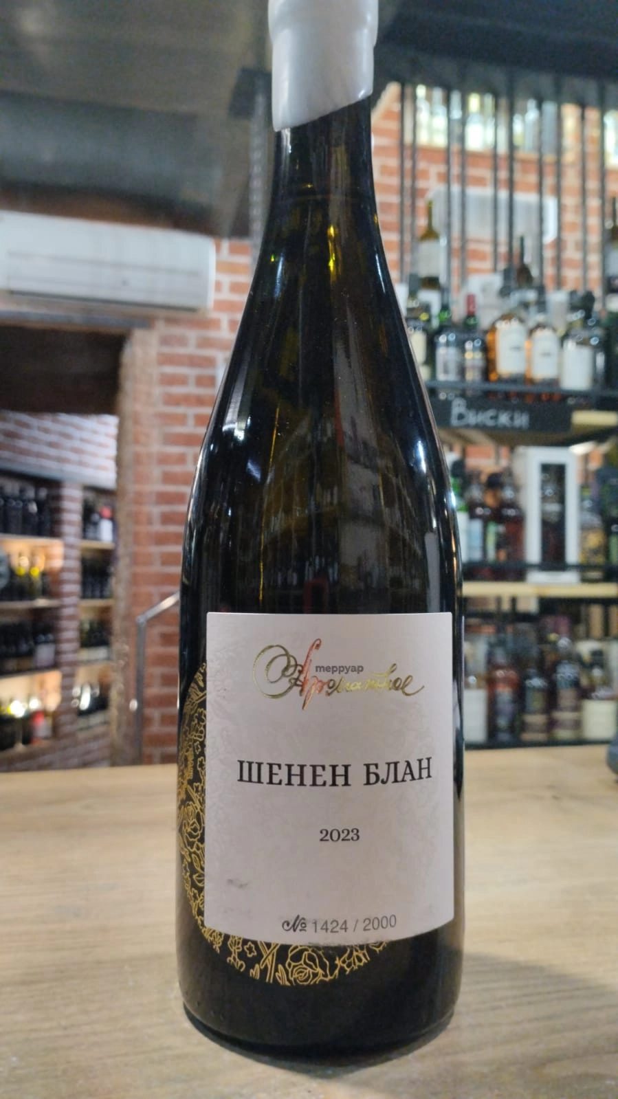 Вино  Ароматное   Шенен Блан 2023  750 мл  13%