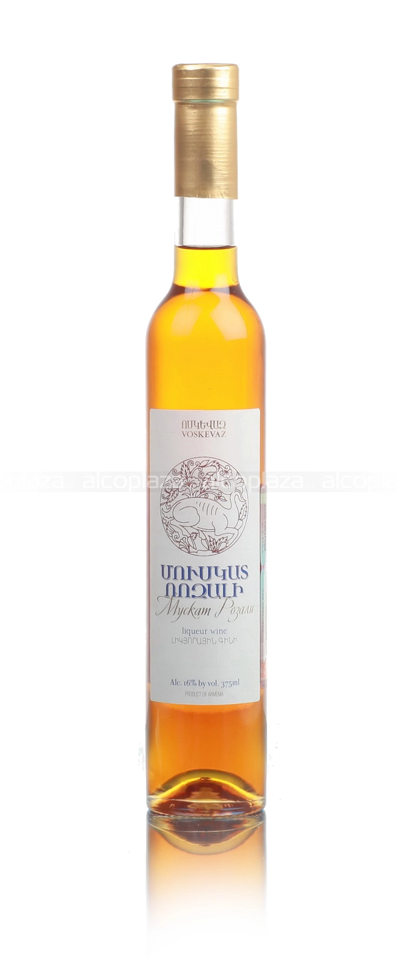 Вино Voskevaz Rosali white sweet 2007  375 мл