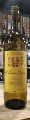 Вино  Семейная Винодельня Литавщуков  Совиньон Блан  белое сухое  750 мл 12 %