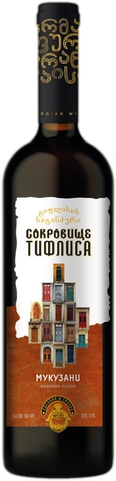 Вино  Сокровище Тифлиса Мукузани 2019 750 мл